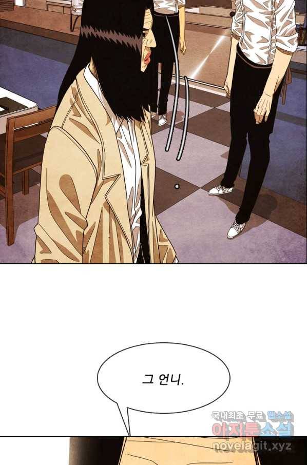 미슐랭스타 시즌4 86화 18