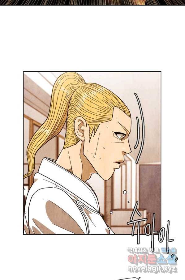 미슐랭스타 시즌4 86화 47