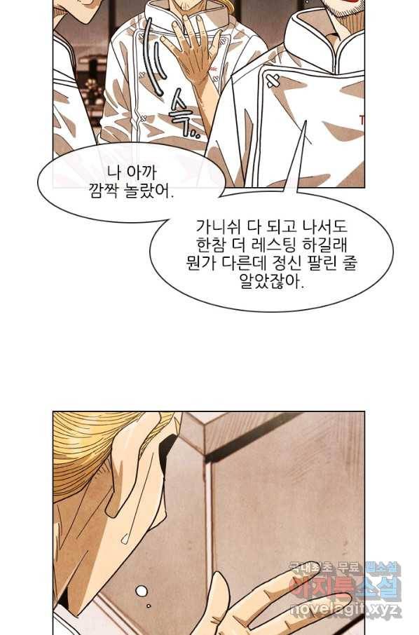 미슐랭스타 시즌4 86화 58