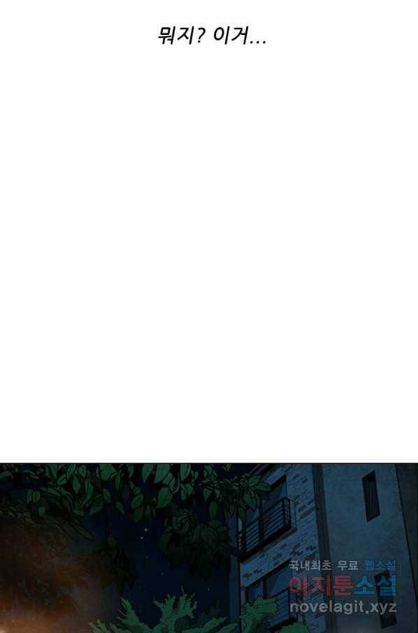 미슐랭스타 시즌4 86화 60