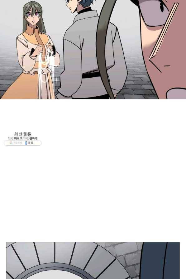 말단 병사에서 군주까지 81화 7