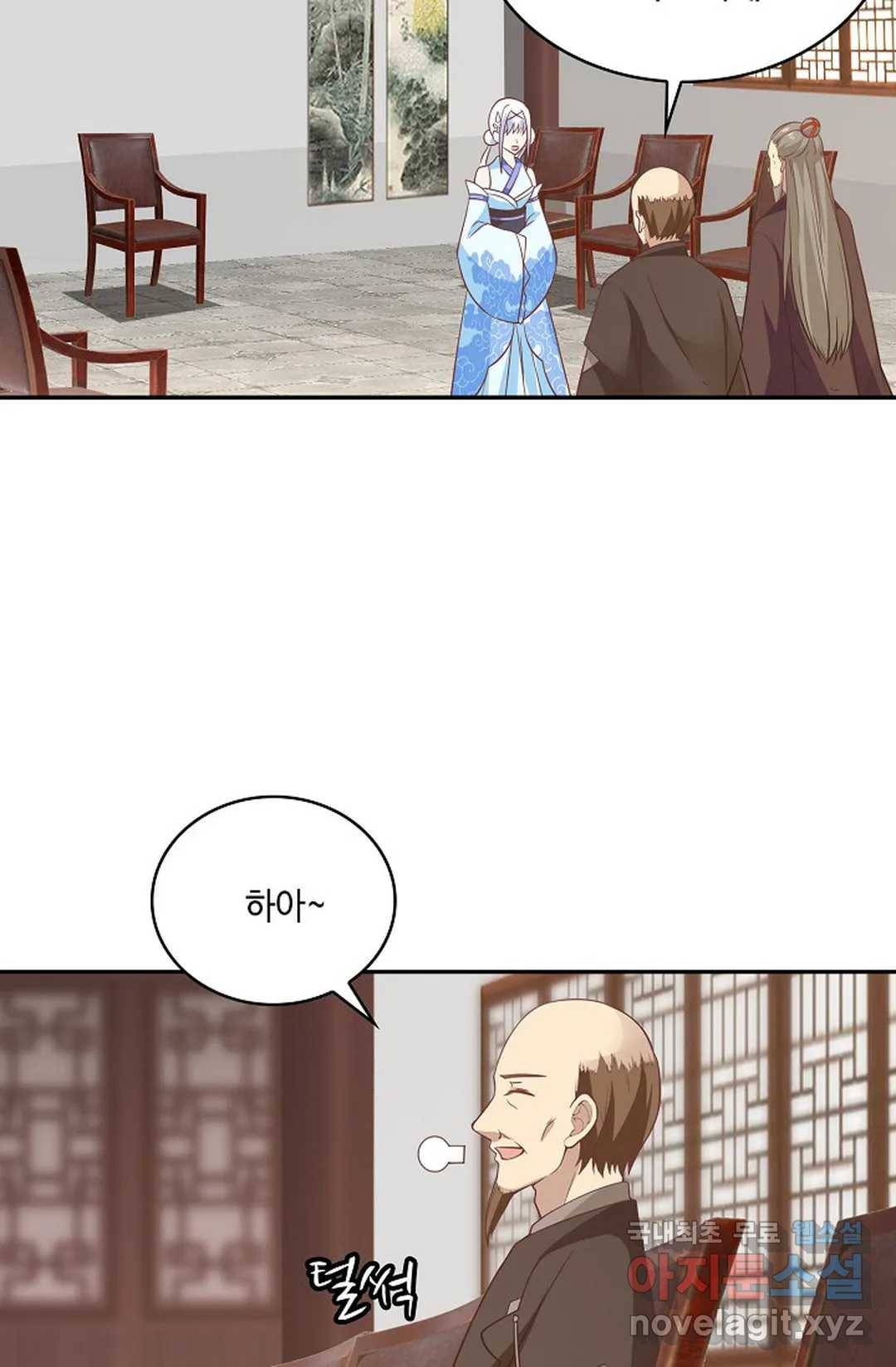 무련전봉 619화 8