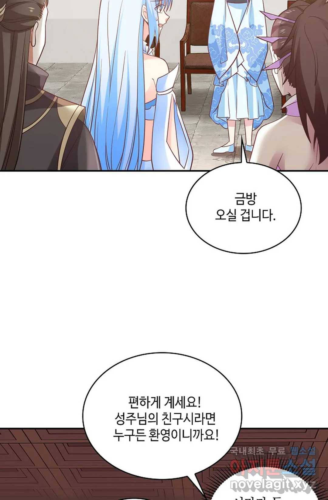 무련전봉 619화 10