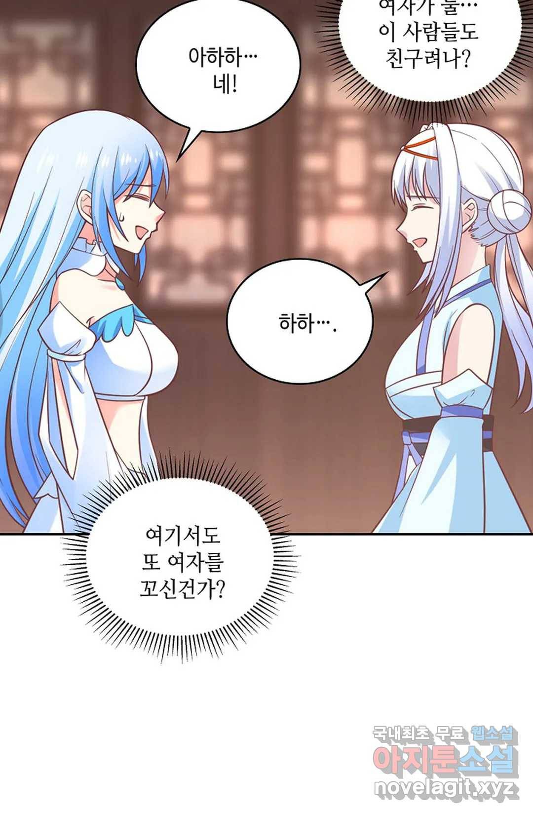 무련전봉 619화 11