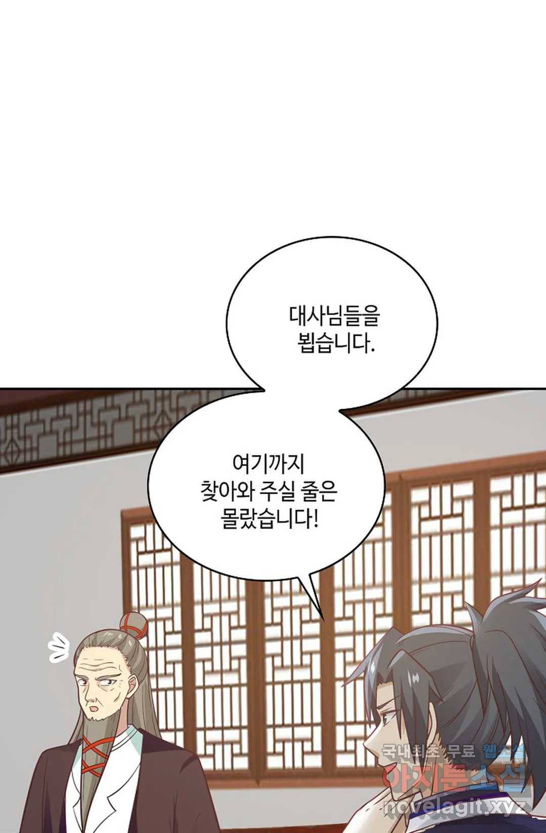 무련전봉 619화 12
