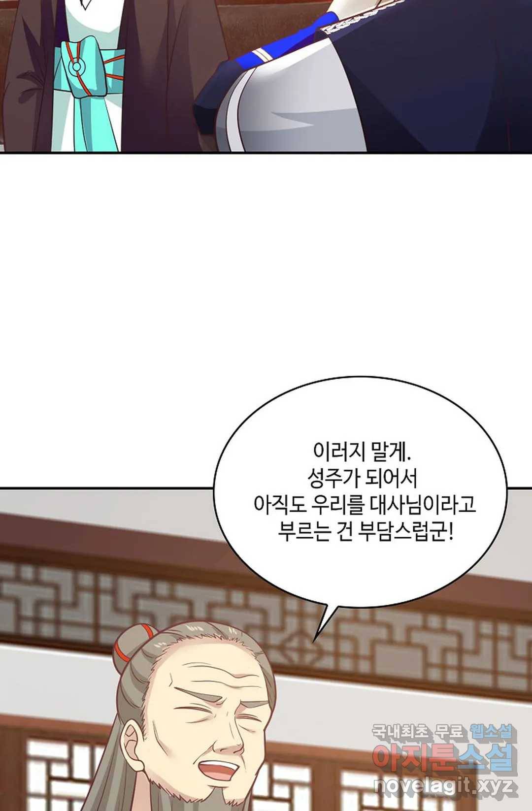 무련전봉 619화 13