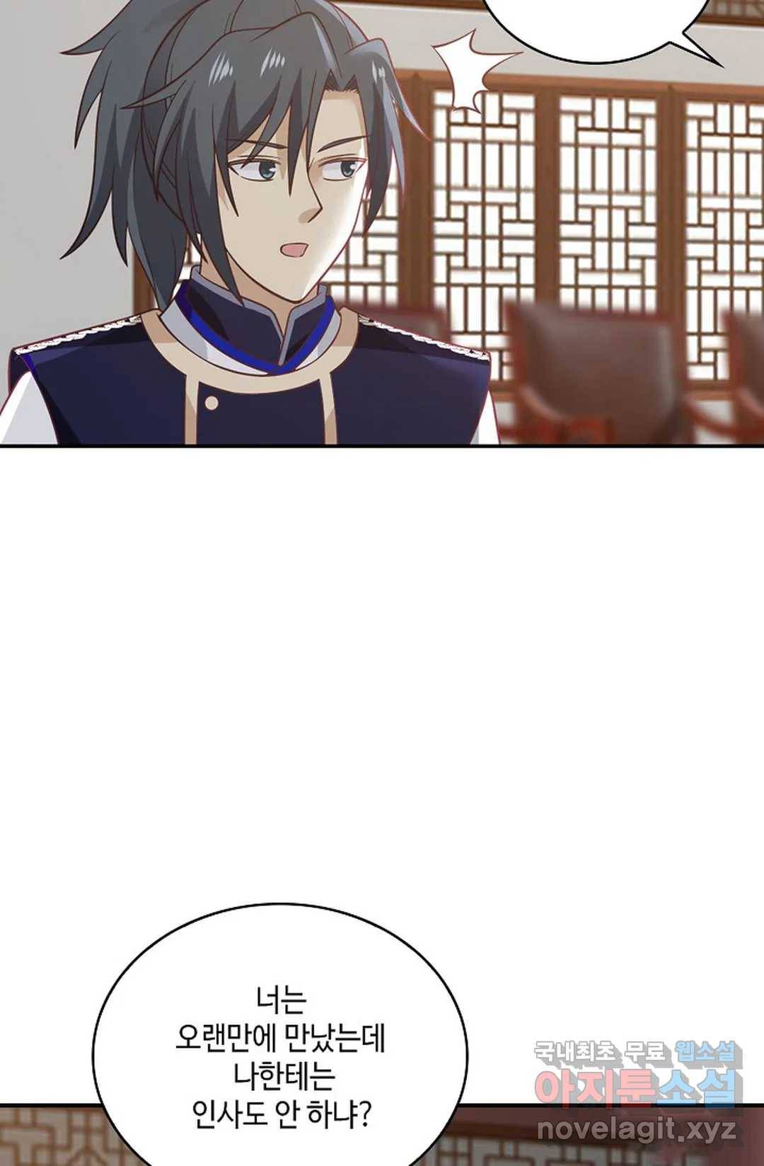 무련전봉 619화 15