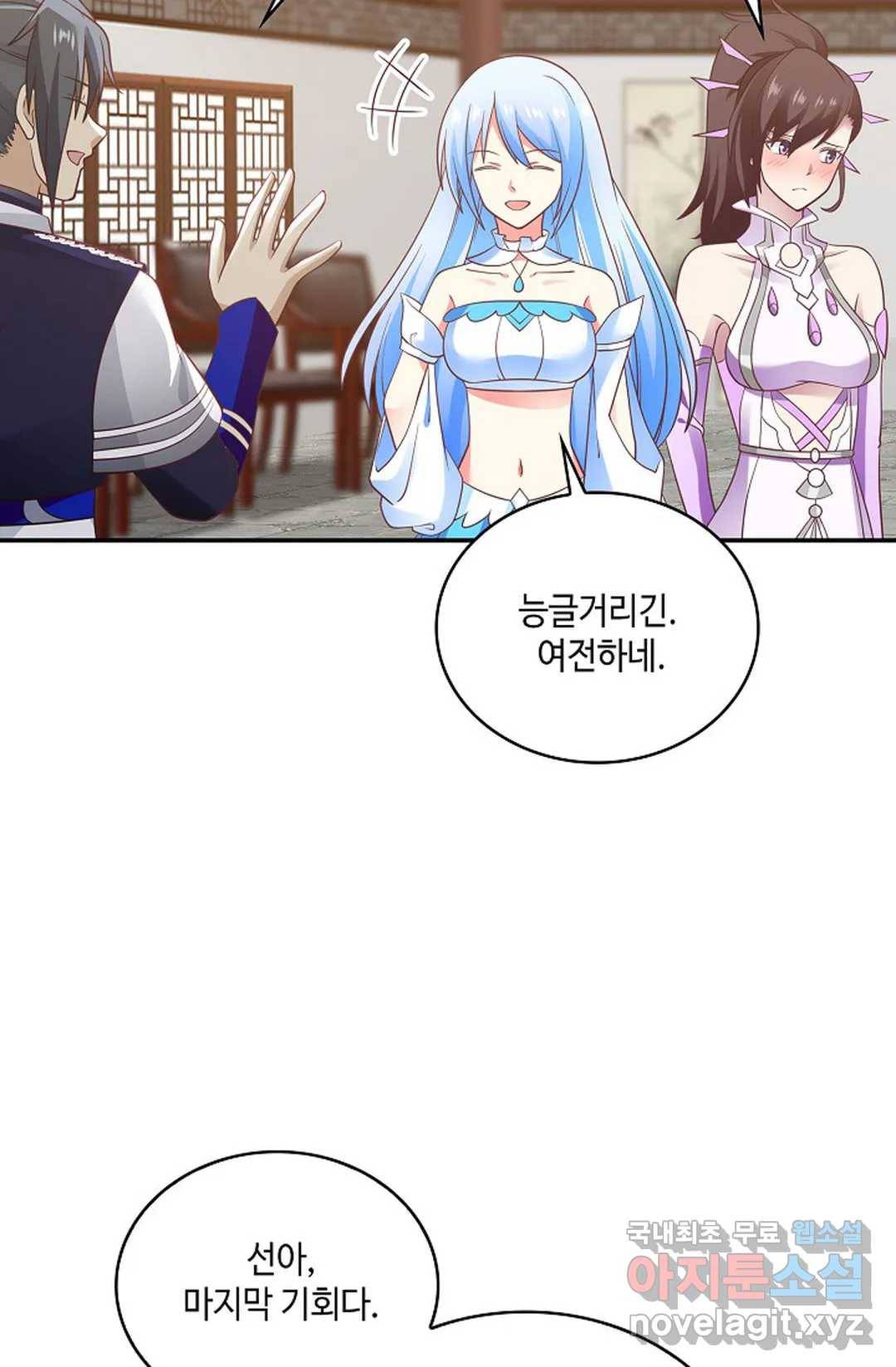 무련전봉 619화 17