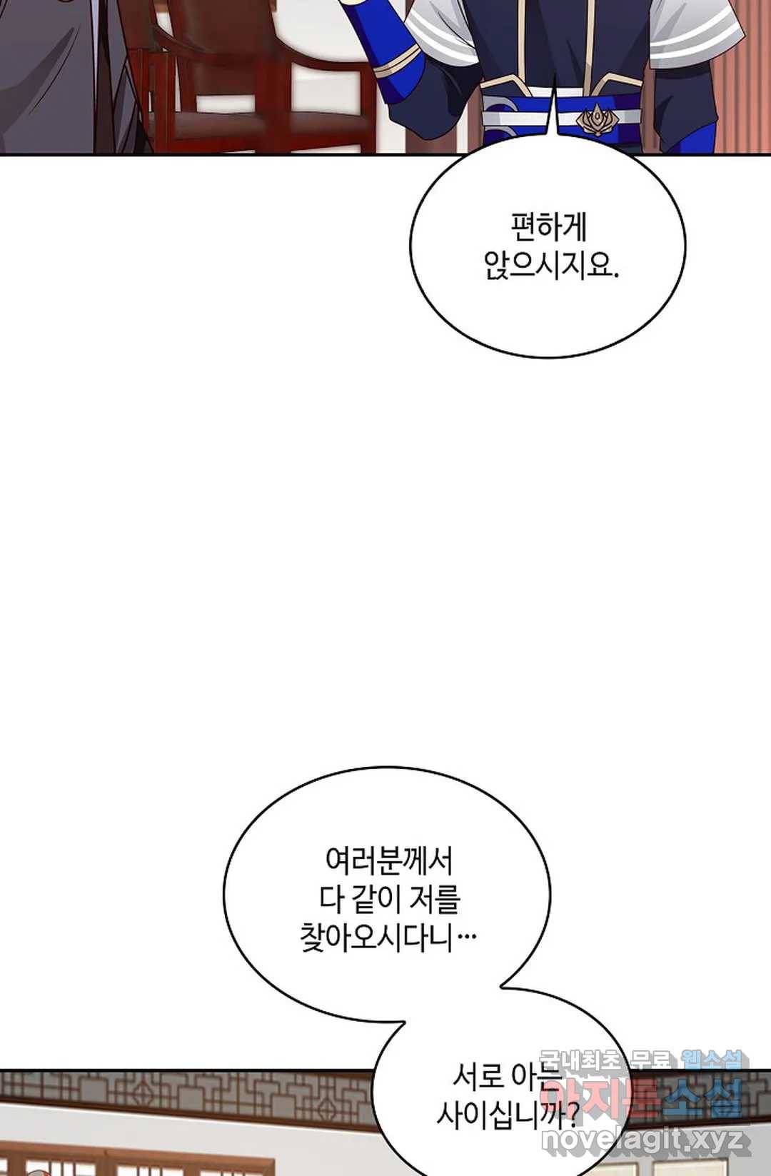 무련전봉 619화 21