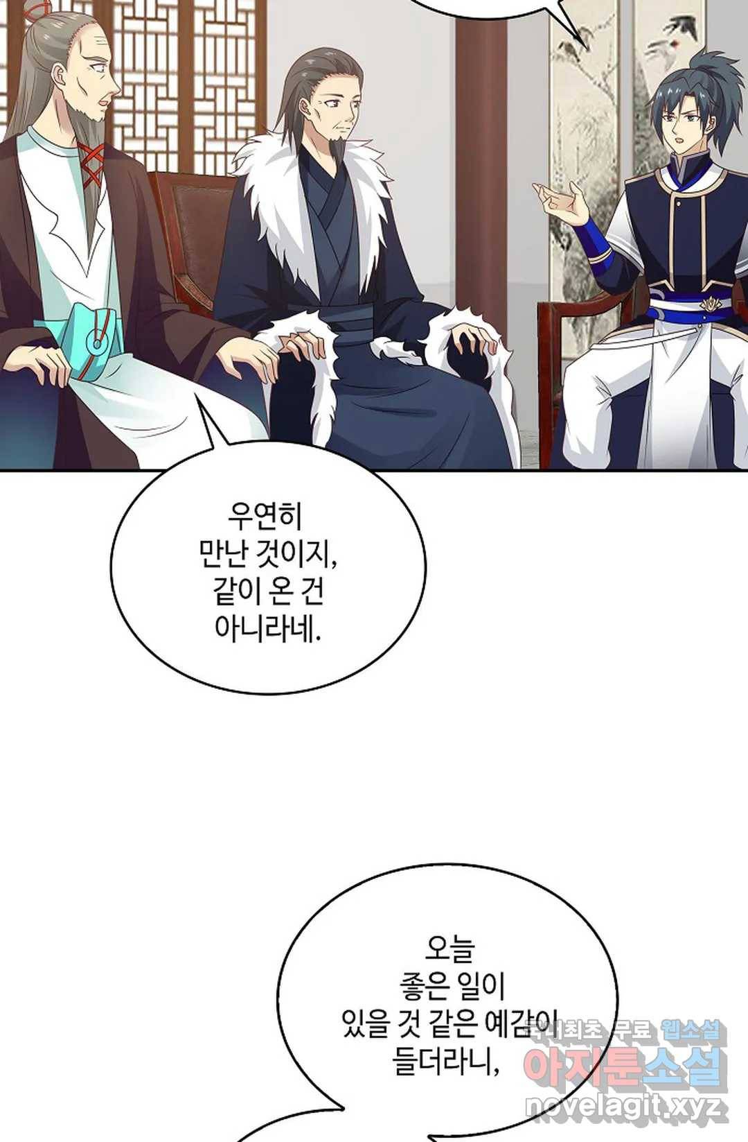 무련전봉 619화 22