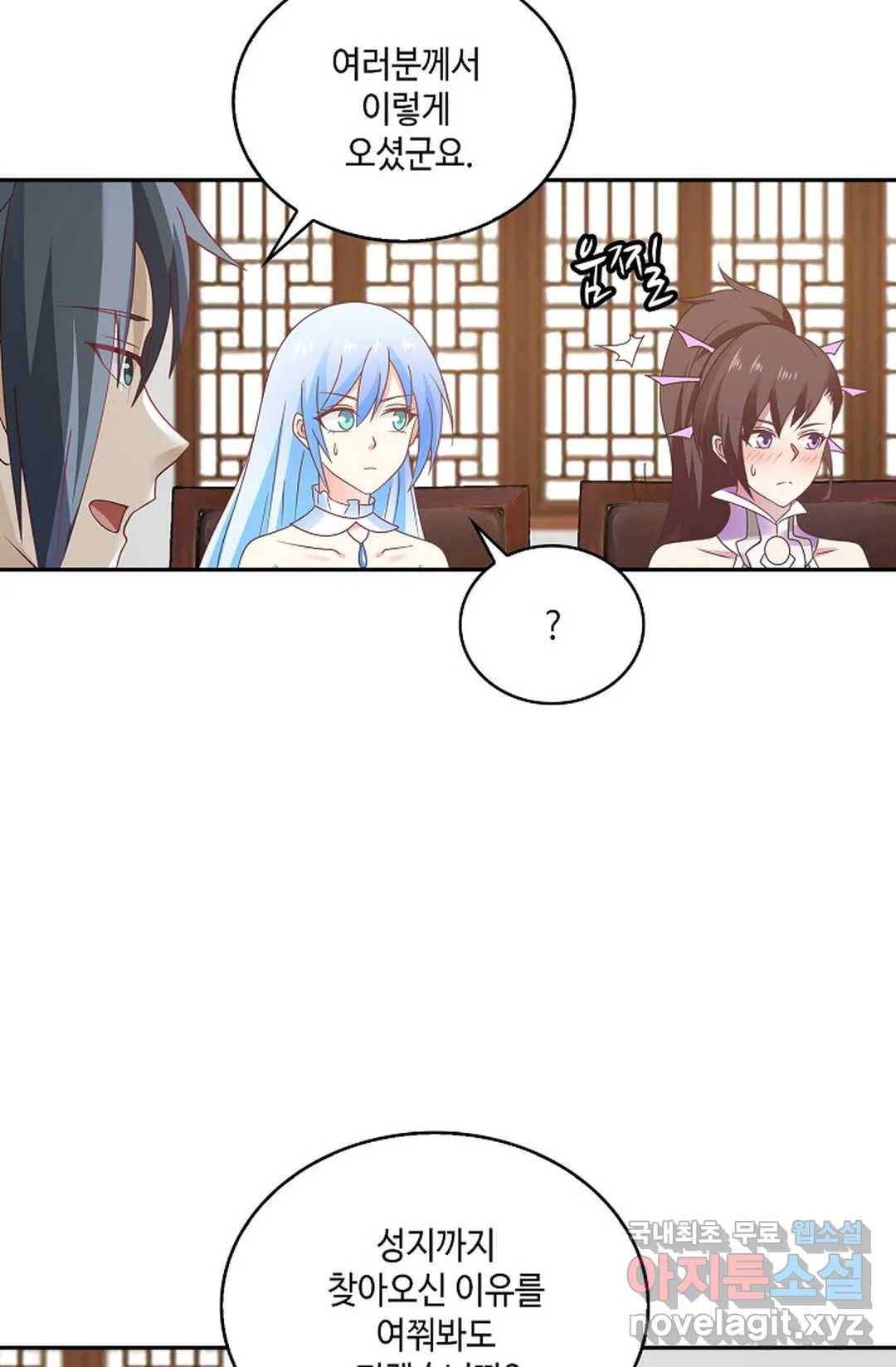 무련전봉 619화 23