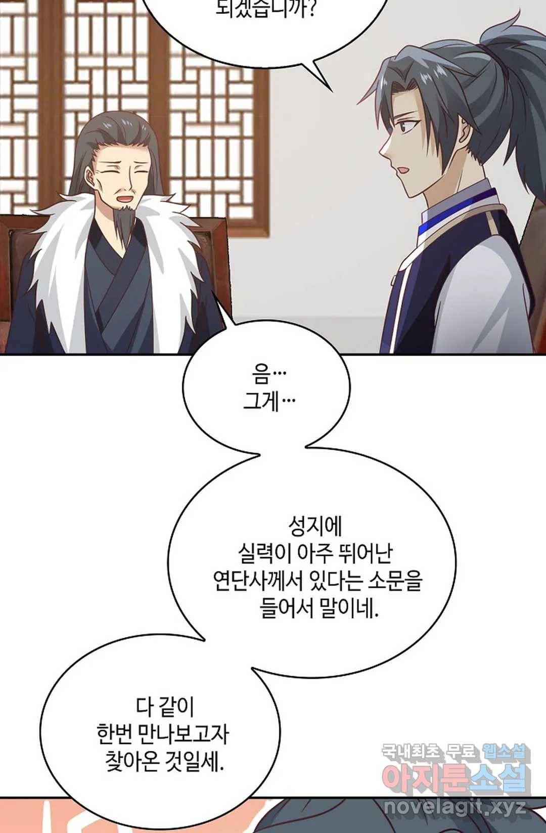 무련전봉 619화 24
