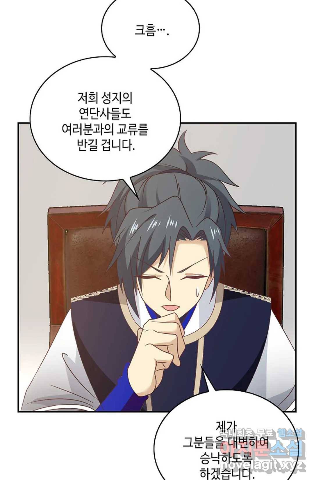 무련전봉 619화 27