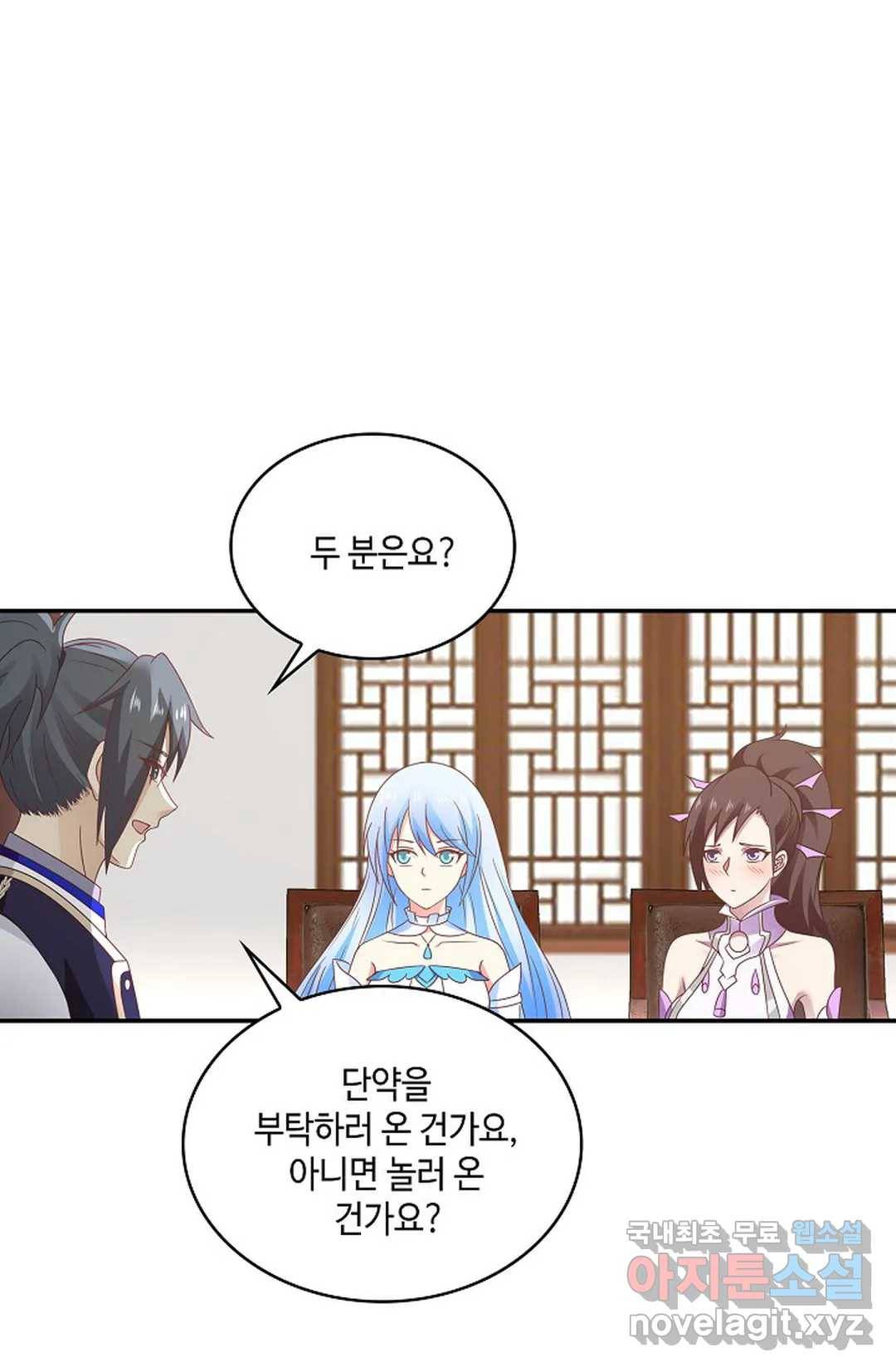 무련전봉 619화 29