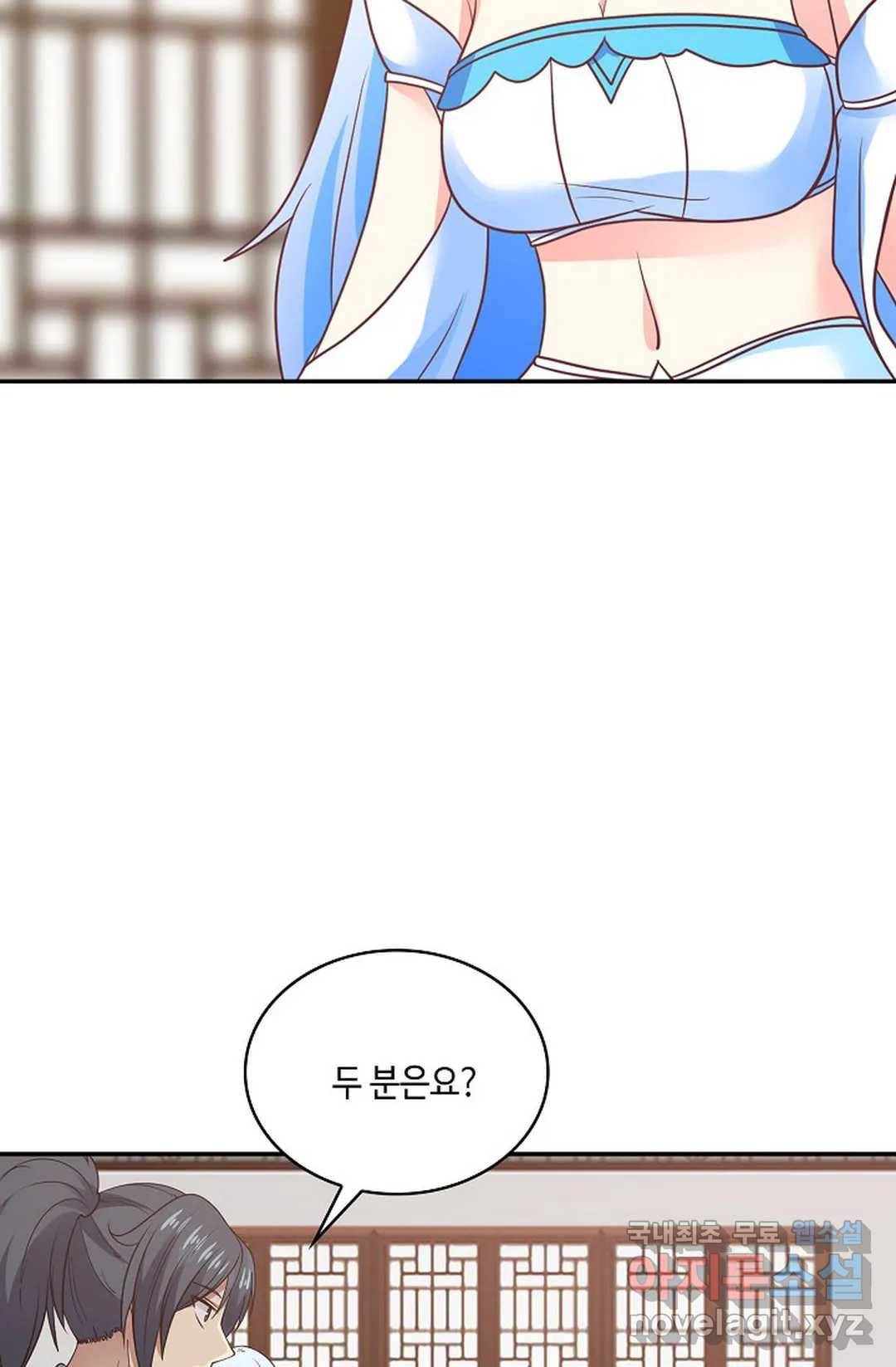 무련전봉 619화 34