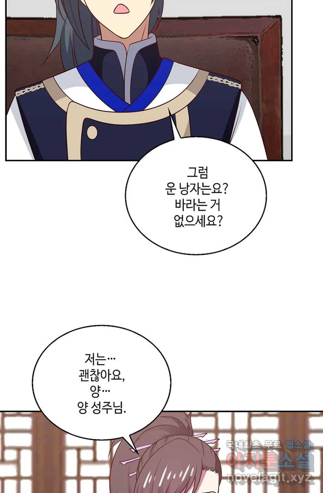 무련전봉 619화 37
