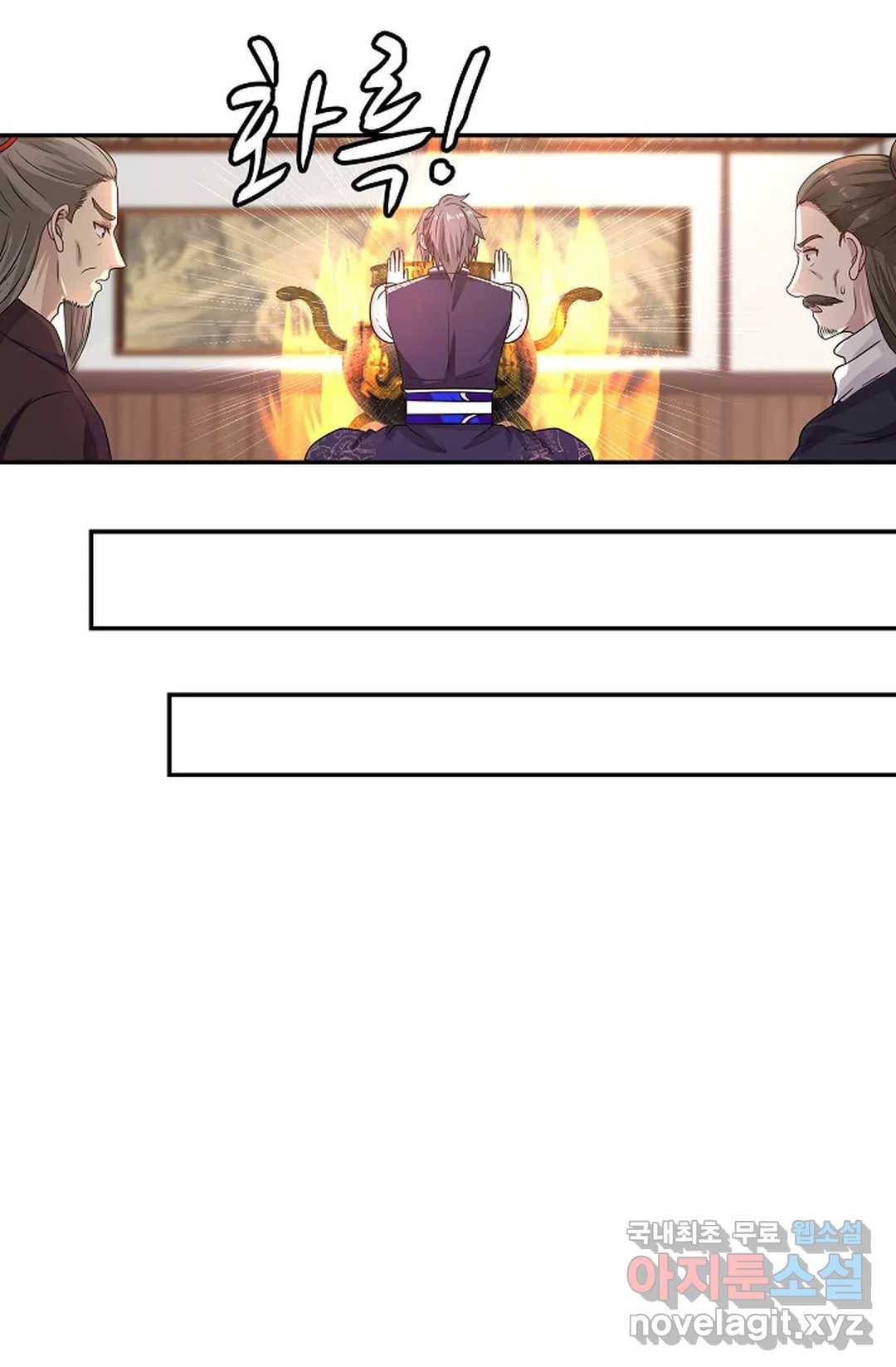 무련전봉 619화 46