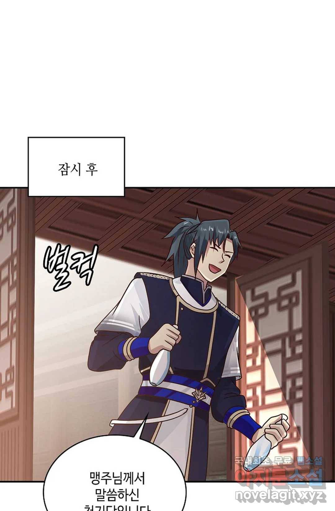 무련전봉 619화 47
