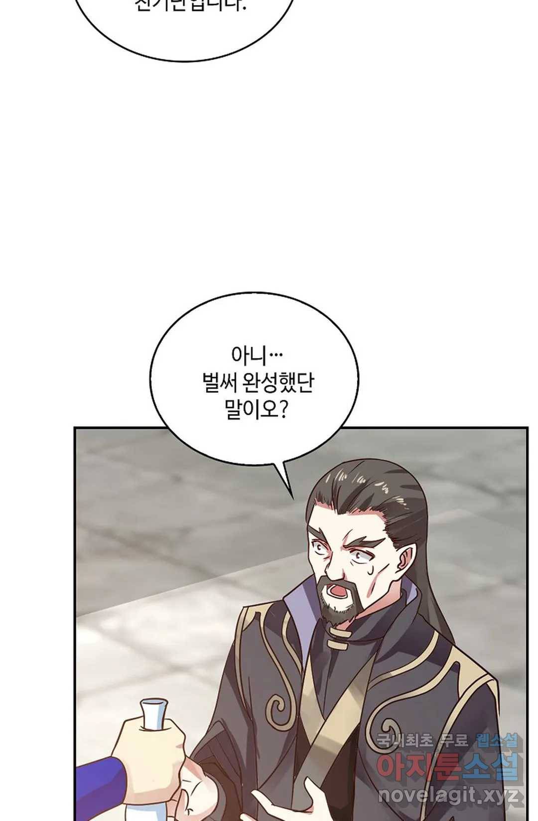 무련전봉 619화 48