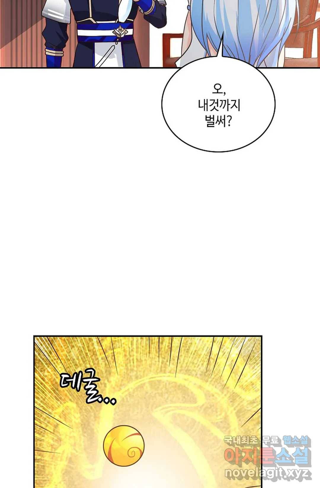 무련전봉 619화 50