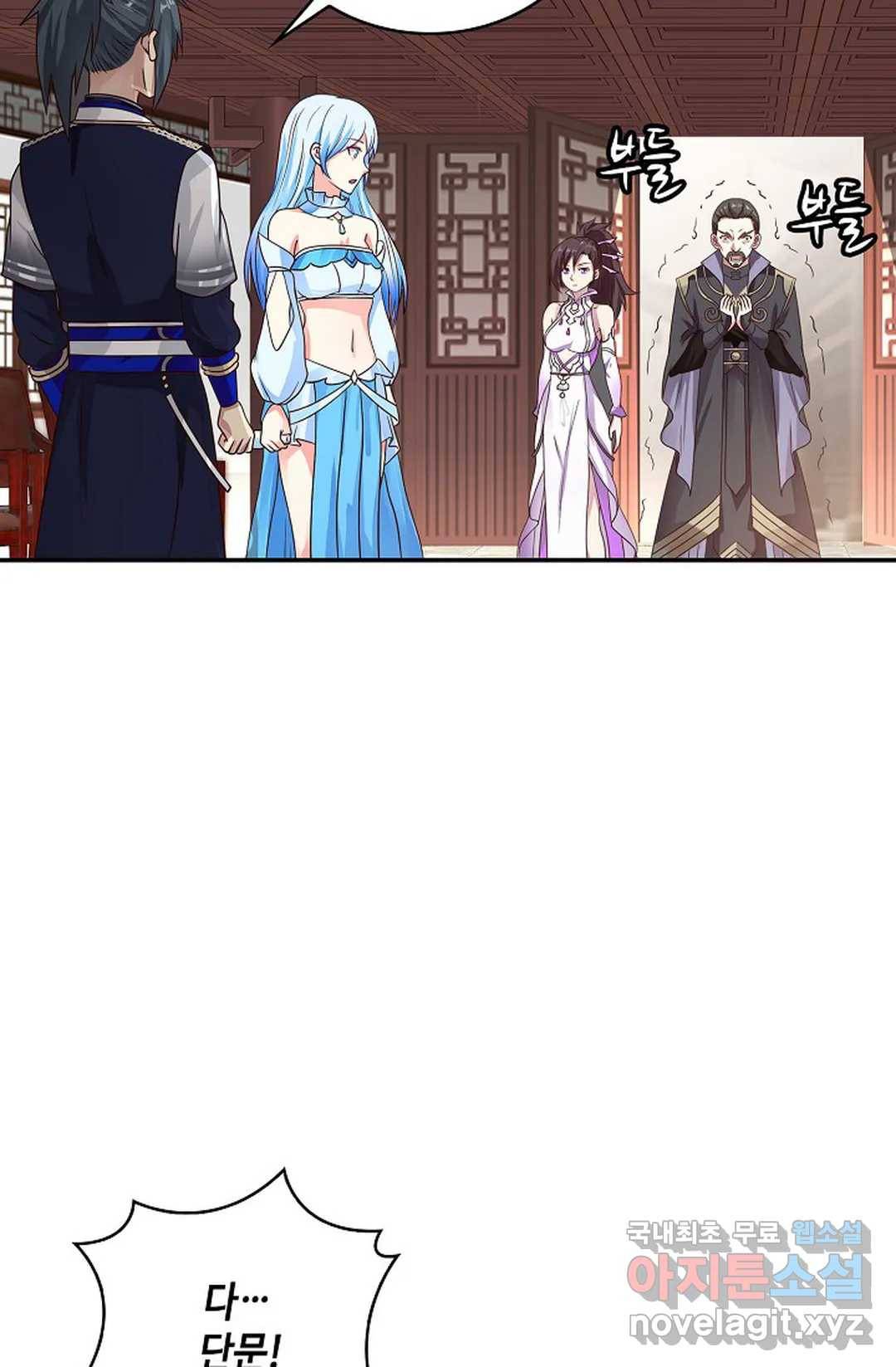무련전봉 619화 53