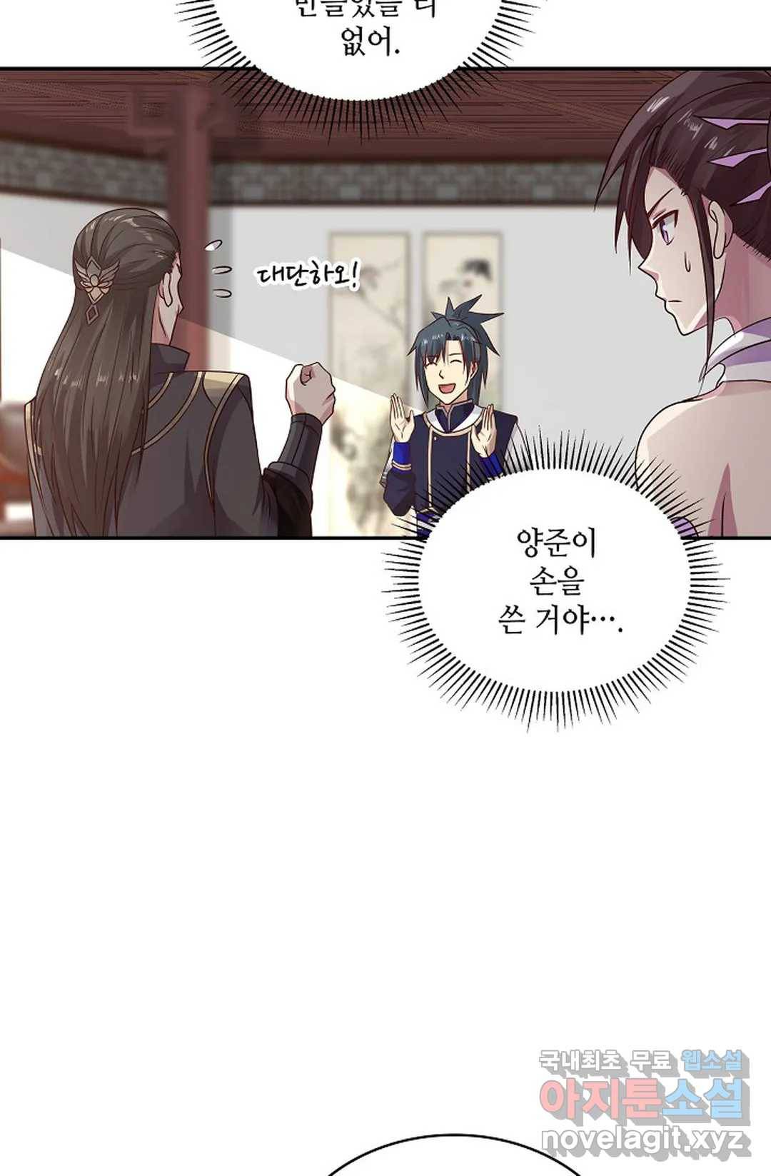 무련전봉 619화 56