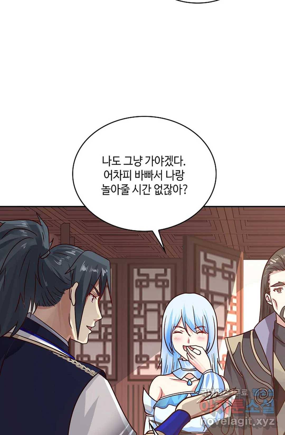 무련전봉 619화 60