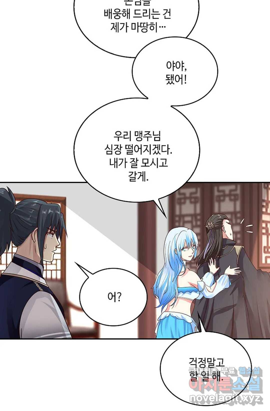무련전봉 619화 62