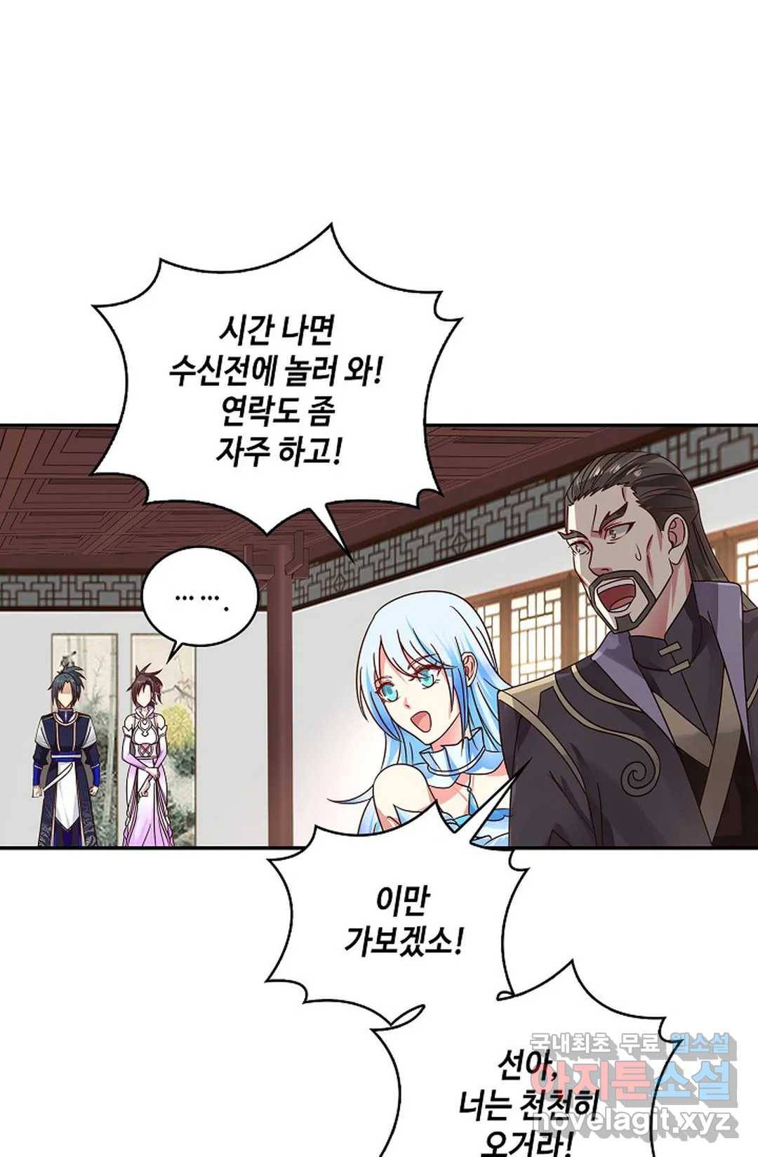 무련전봉 619화 64