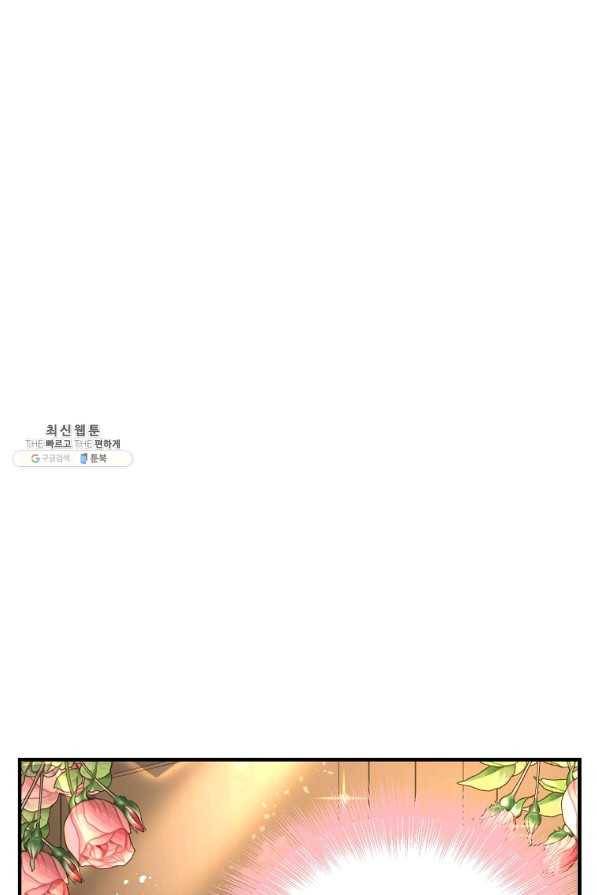 악역인데, 인기가 너무 많다 43화 30
