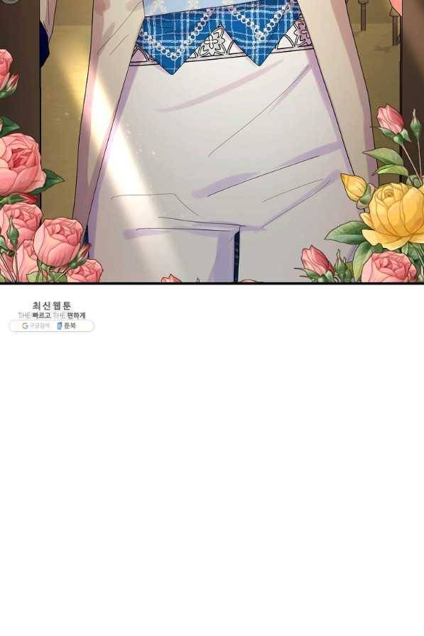 악역인데, 인기가 너무 많다 43화 35