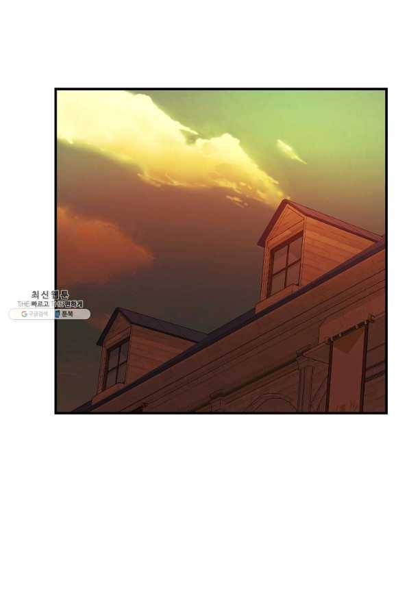 악역인데, 인기가 너무 많다 43화 42