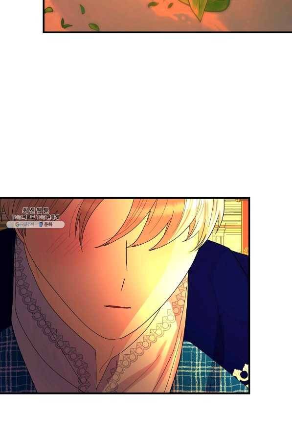악역인데, 인기가 너무 많다 43화 83