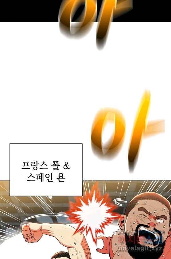 프로레슬링의 신 85화 4