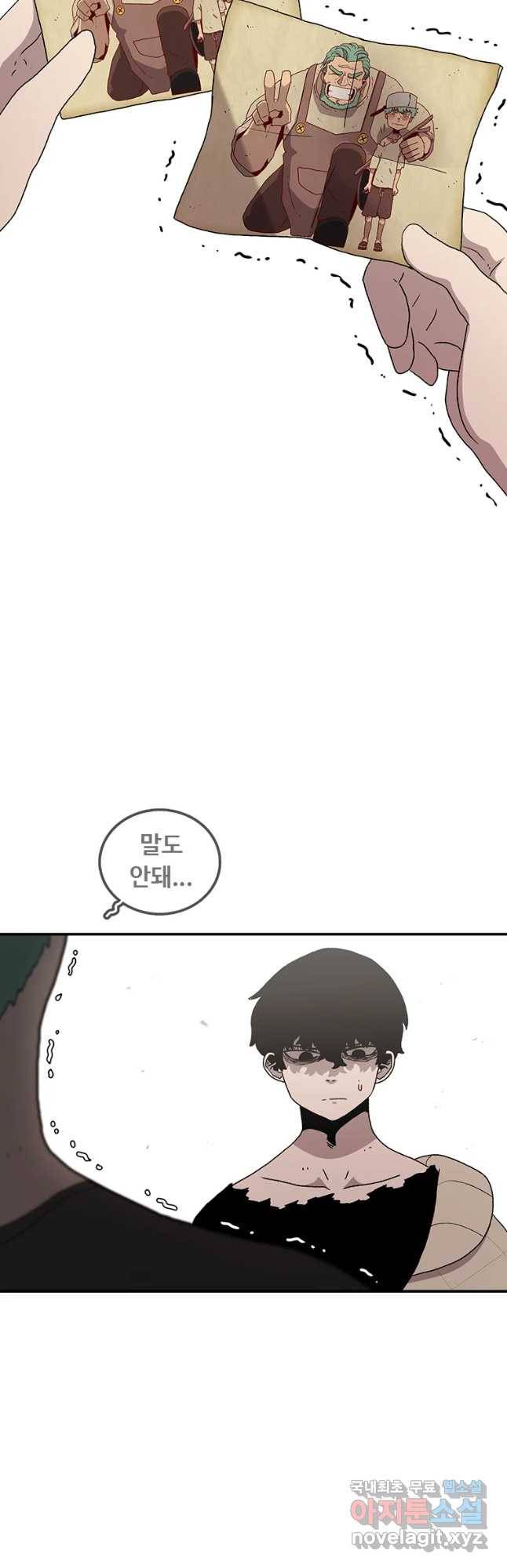 시간이 머문 집 시즌3 10화 김덕구 6