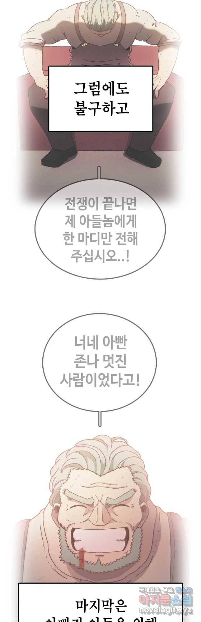 시간이 머문 집 시즌3 10화 김덕구 8