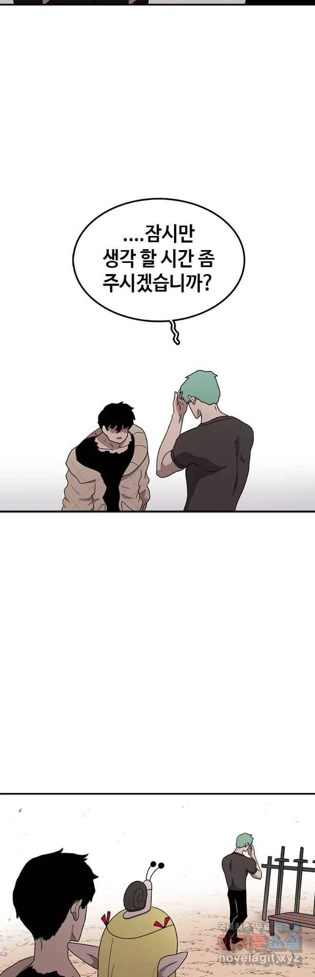 시간이 머문 집 시즌3 10화 김덕구 11