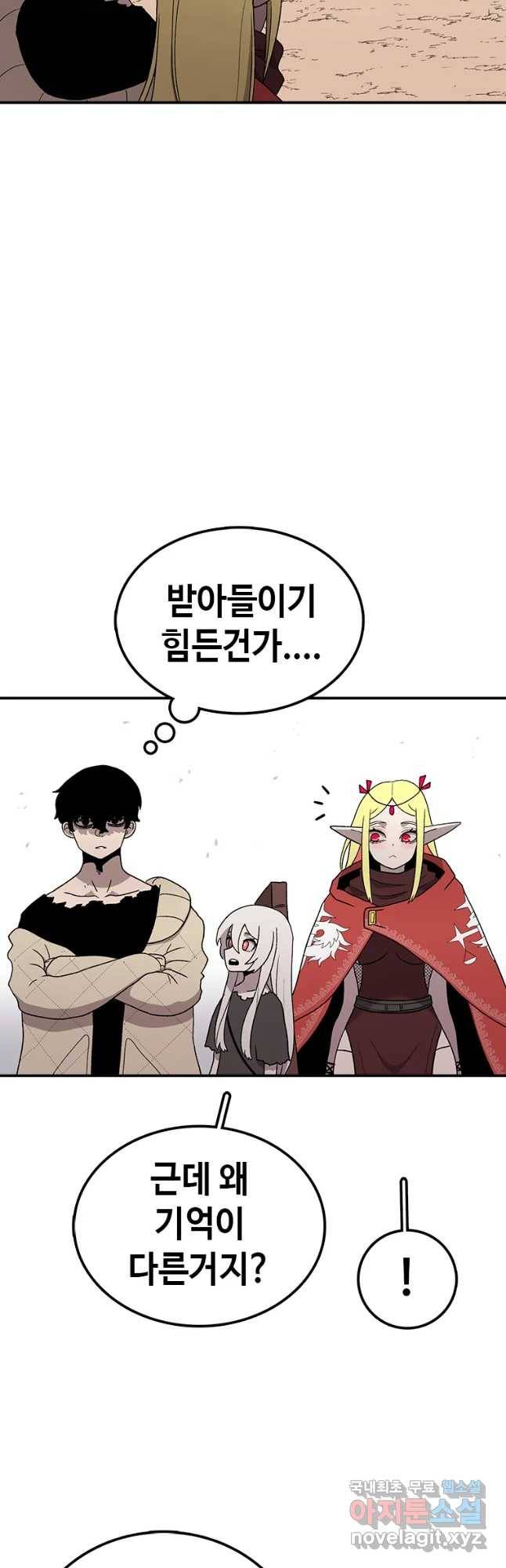 시간이 머문 집 시즌3 10화 김덕구 12