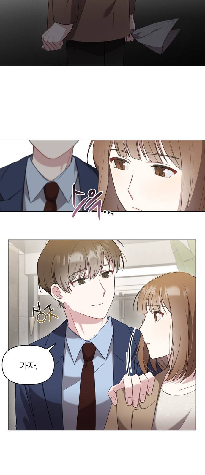 연애의 발견 4화 6
