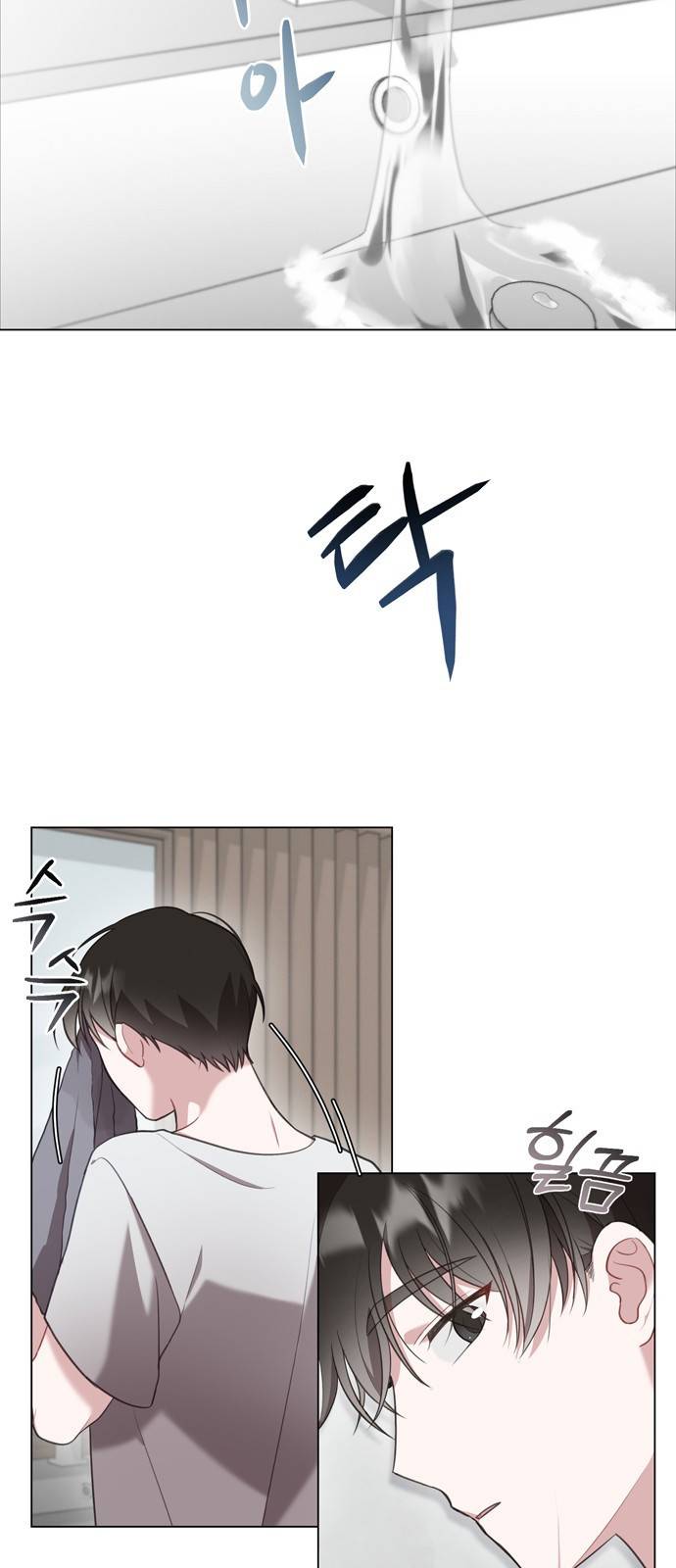 연애의 발견 4화 26
