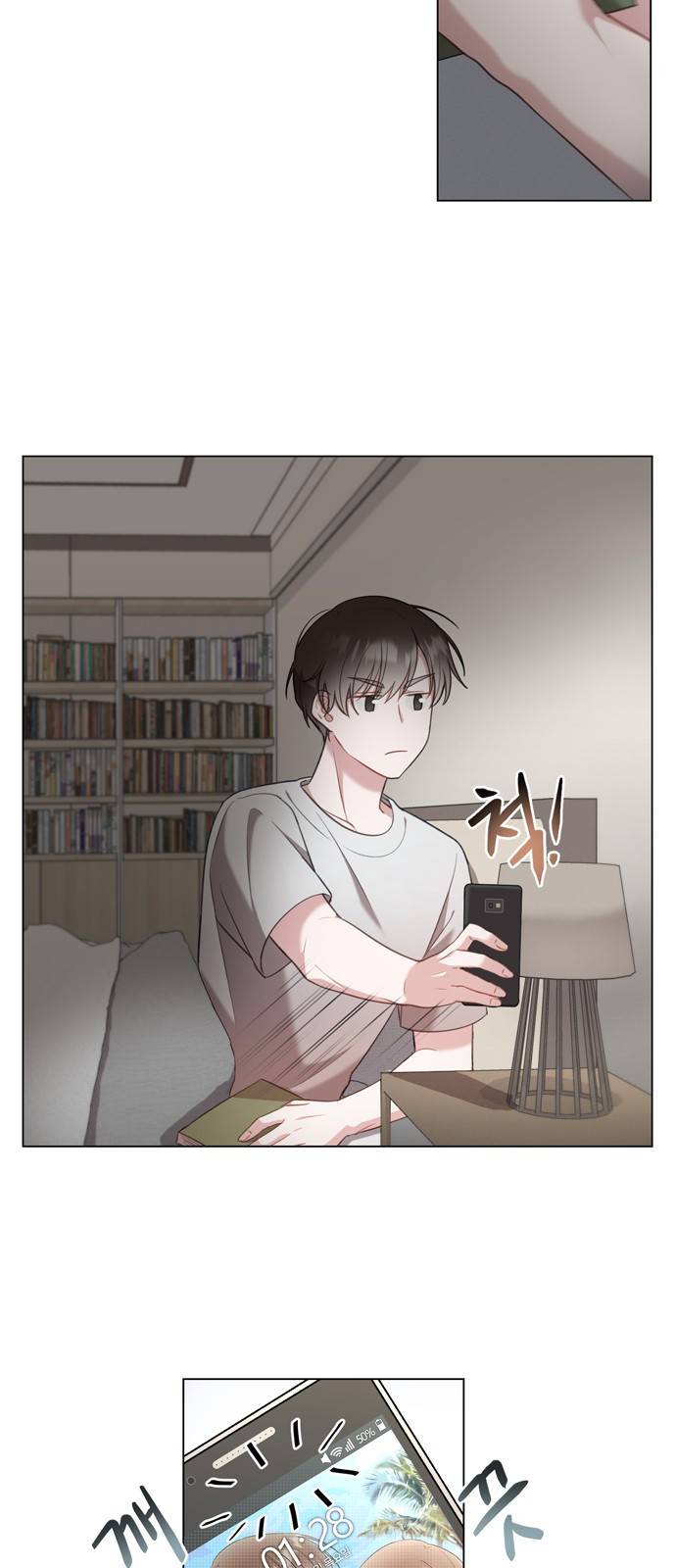 연애의 발견 4화 37