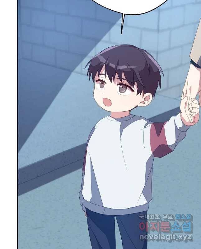 징크스의 연인 외전 4화 15