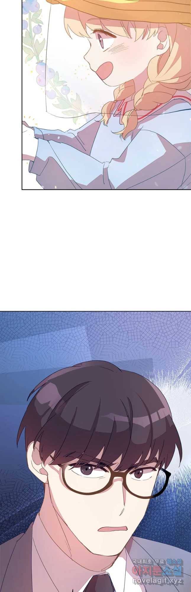 징크스의 연인 외전 4화 42