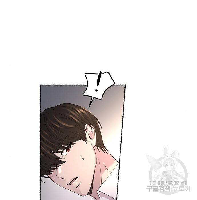 마른 가지에 바람처럼 97화 3
