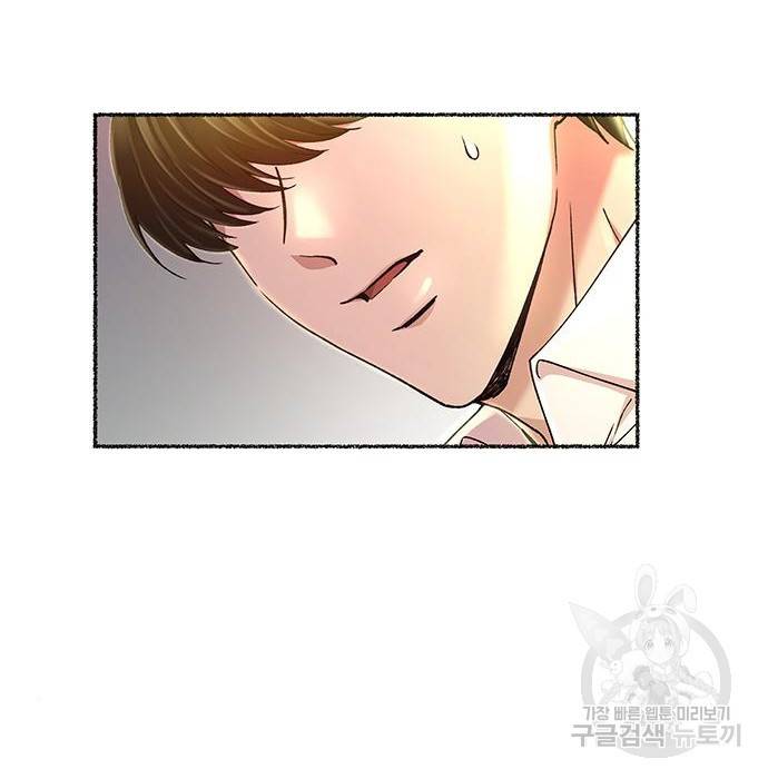 마른 가지에 바람처럼 97화 7