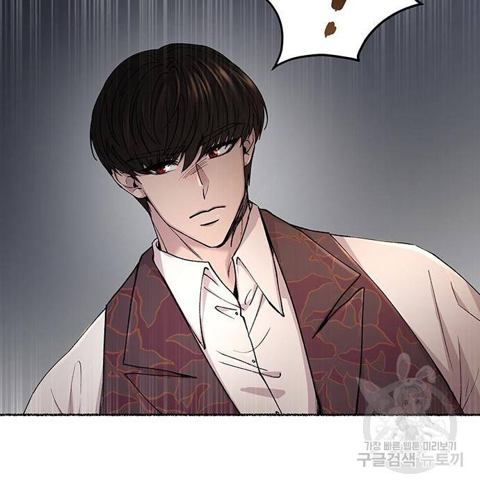 마른 가지에 바람처럼 97화 22