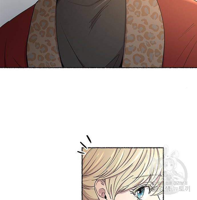 마른 가지에 바람처럼 97화 38