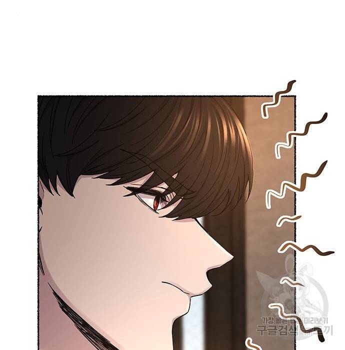 마른 가지에 바람처럼 97화 60