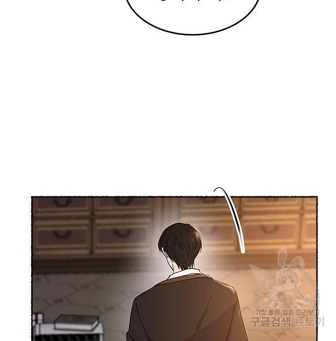 마른 가지에 바람처럼 97화 65