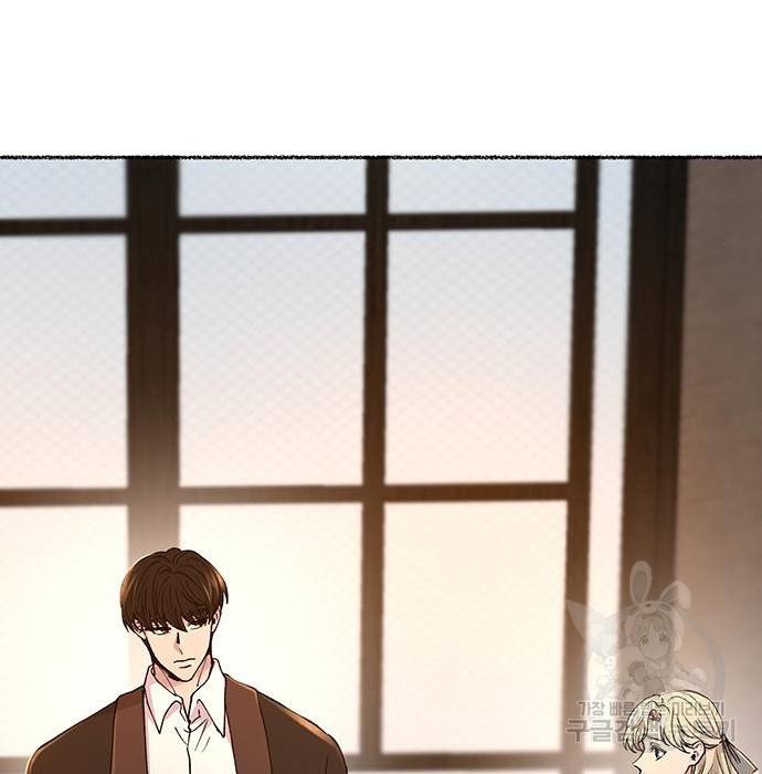 마른 가지에 바람처럼 97화 70